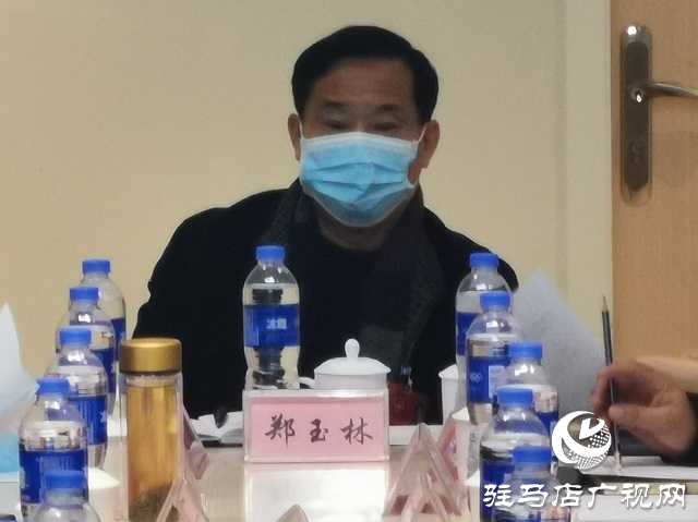 駐馬店市政協(xié)四屆六次會議召開提案審查會議