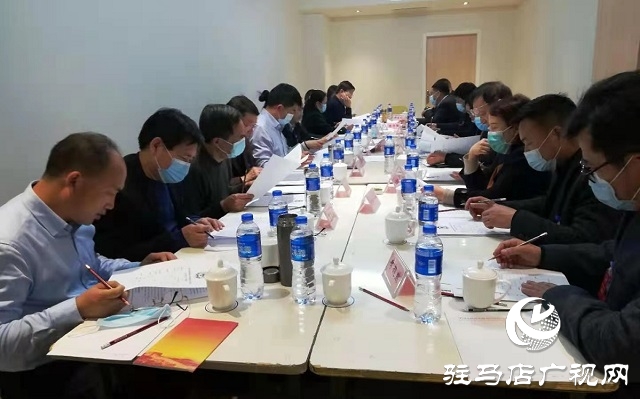 駐馬店市政協(xié)四屆六次會議召開提案審查會議