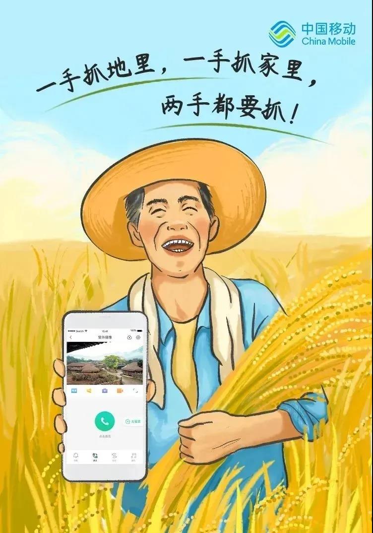平安鄉(xiāng)村守護(hù)家，出門在外更安心！