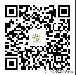 “播種希望·擁抱未來”植樹節(jié)戶外體驗(yàn)活動(dòng)開始啦！