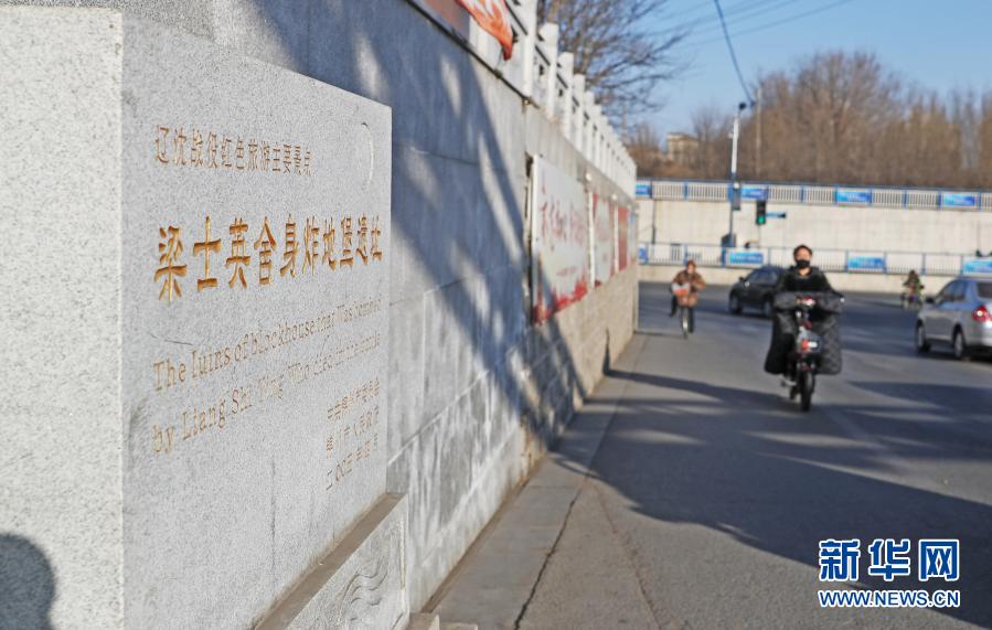 奮斗百年路 啟航新征程丨升起奪取全國決定性勝利的曙光--探尋遼沈戰(zhàn)役里的紅色記憶