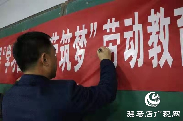 黃淮學(xué)院經(jīng)管學(xué)院開(kāi)展“學(xué)習(xí)雷鋒、以勞筑夢(mèng)”主題活動(dòng)