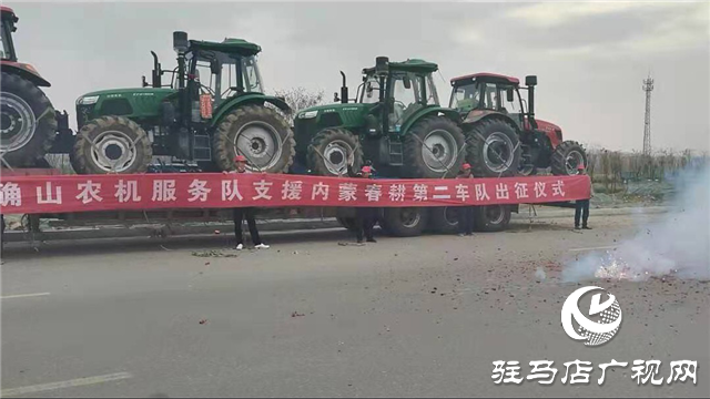 河南農吉耕種防收全程機械化作業(yè)服務隊赴新疆內蒙支援春耕生產