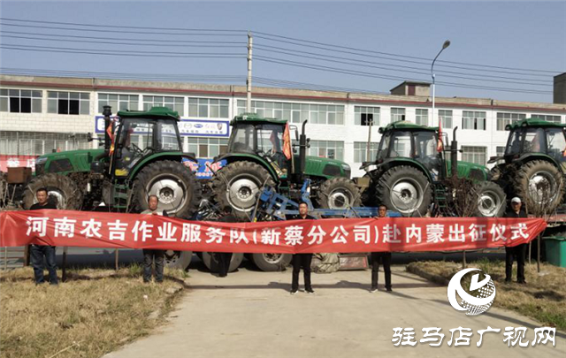河南農吉耕種防收全程機械化作業(yè)服務隊赴新疆內蒙支援春耕生產