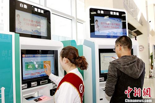 門診費(fèi)用異地報銷何時解決？中新社記者替你問了總理