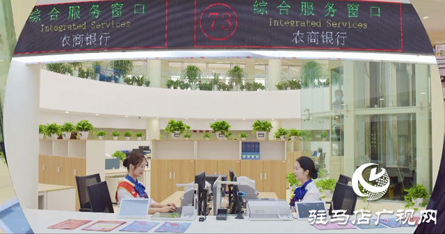 ?駐馬店農商銀行：“十四五”期間將投放300億元貸款用于鄉(xiāng)村振興