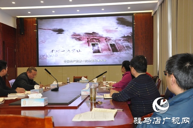 正陽(yáng)縣總工會(huì)召開黨史學(xué)習(xí)教育動(dòng)員大會(huì)