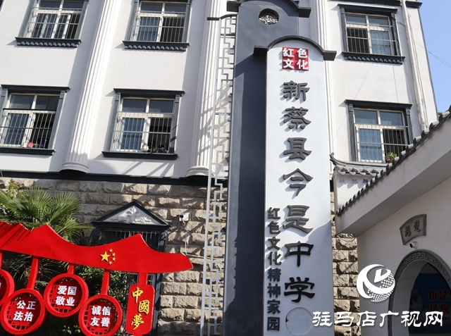 “不忘初心 尋訪(fǎng)紅色足跡”系列報(bào)道——新蔡篇：緬懷革命先烈 弘揚(yáng)紅色精神
