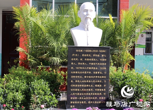 “不忘初心 尋訪(fǎng)紅色足跡”系列報(bào)道——新蔡篇：緬懷革命先烈 弘揚(yáng)紅色精神