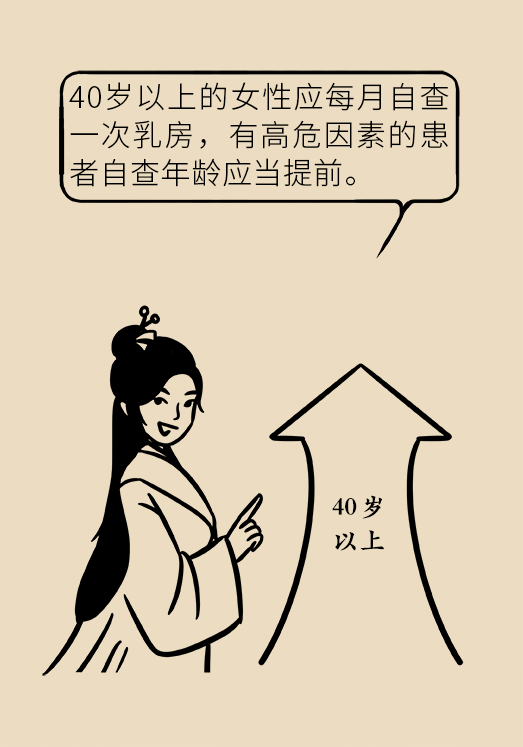 胸小就不會(huì)得乳腺癌嗎？醫(yī)生：患病概率更高