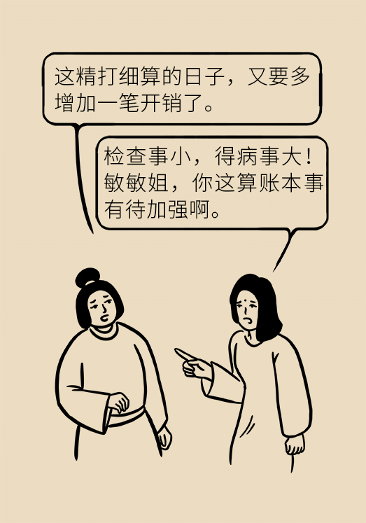 胸小就不會(huì)得乳腺癌嗎？醫(yī)生：患病概率更高