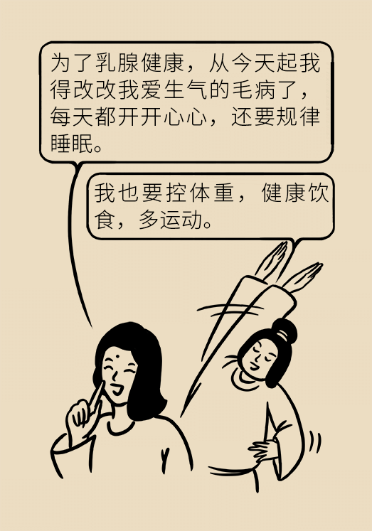 胸小就不會(huì)得乳腺癌嗎？醫(yī)生：患病概率更高