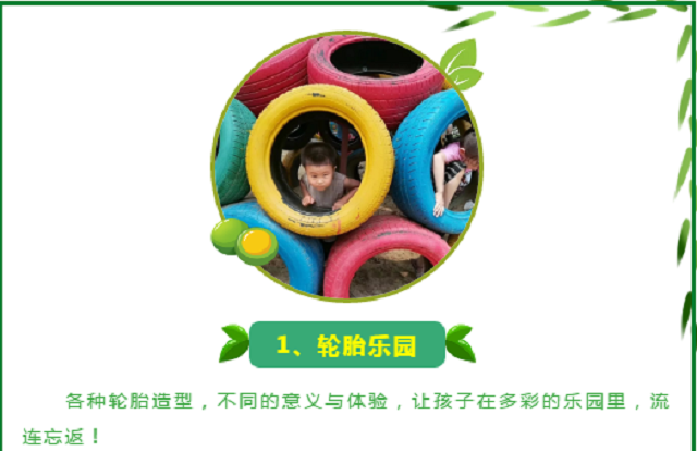 門票免費送！清明小假期就來世外桃源親子農(nóng)場！