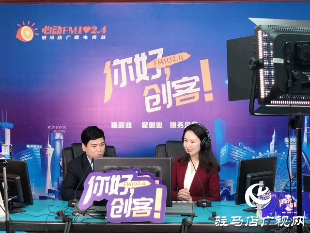 【圖文＋視頻】駐馬店口腔醫(yī)院院長沈永勝做客《你好，創(chuàng)客》