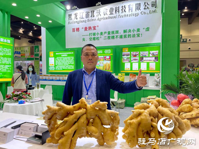 北沃農(nóng)業(yè)閃耀“中原雙交會(huì)”