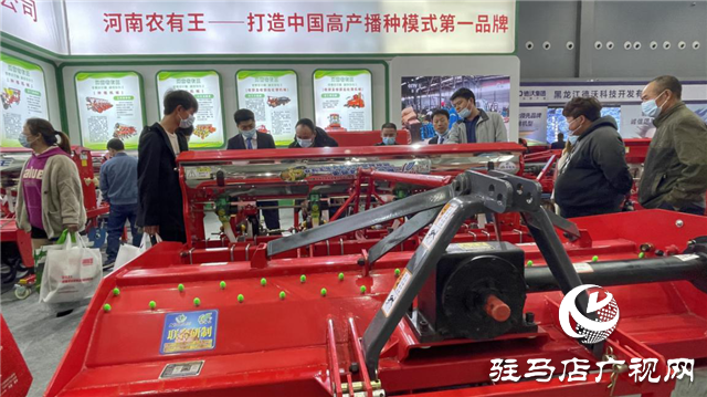  “農(nóng)有王”震撼亮相全國農(nóng)機(jī)展覽會(huì)