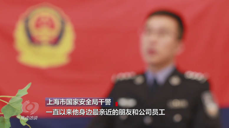 焦點(diǎn)訪談丨吃著中國飯?jiān)抑袊?！起底“雙面人”李亨利
