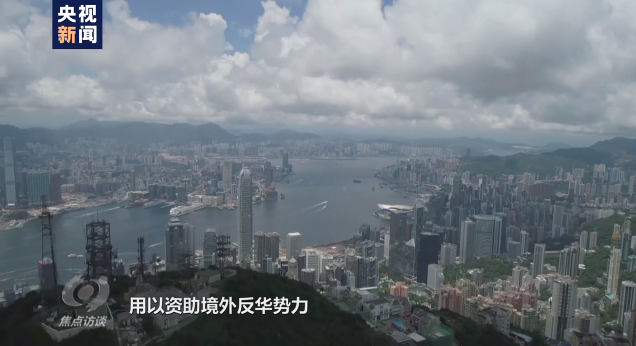 焦點(diǎn)訪談丨吃著中國飯?jiān)抑袊?！起底“雙面人”李亨利