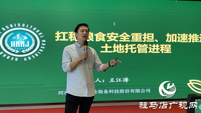 喜訊：王江濤獲評首批全國農機“土專家”