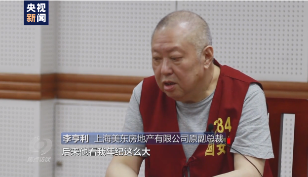 焦點(diǎn)訪談丨吃著中國飯?jiān)抑袊?！起底“雙面人”李亨利