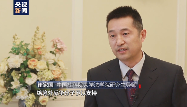 焦點(diǎn)訪談丨吃著中國飯?jiān)抑袊?！起底“雙面人”李亨利