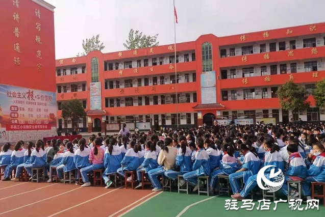平輿縣公安局解放街派出所走進(jìn)校園開(kāi)展法制宣傳教育