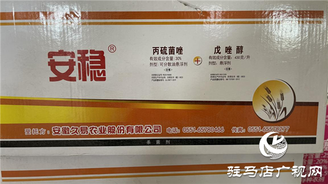  刻不容緩！小麥赤霉病防治正當(dāng)時