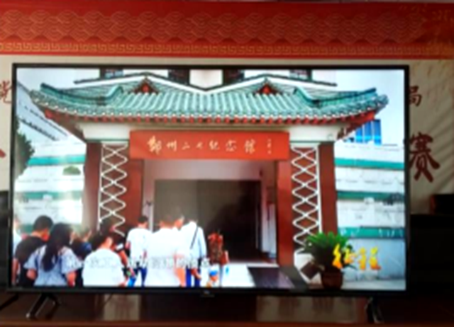 正陽(yáng)縣彭橋鄉(xiāng)組織機(jī)關(guān)黨員干部觀看黨史教育專(zhuān)題片