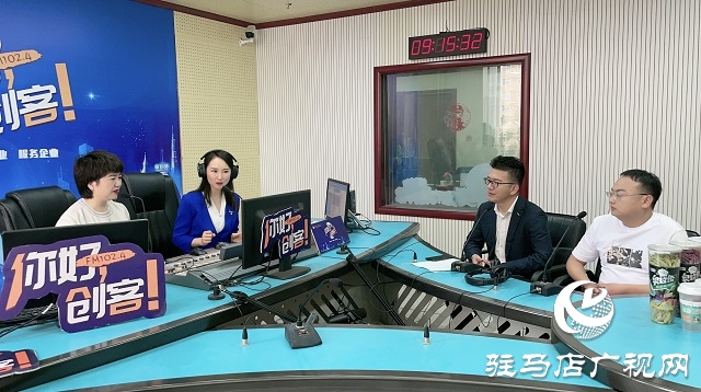 【圖文＋視頻】“雨小姐”奶茶創(chuàng)始人梁雨，攜手“上口娃”創(chuàng)始人張曉東和“陳小泡”脆棗創(chuàng)始人張亞南做客《你好，創(chuàng)客》
