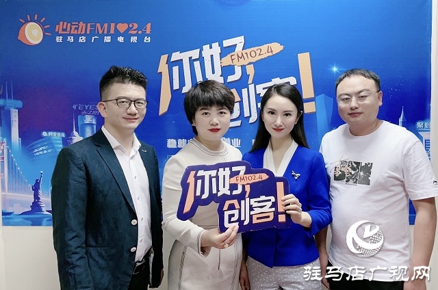 【圖文＋視頻】“雨小姐”奶茶創(chuàng)始人梁雨，攜手“上口娃”創(chuàng)始人張曉東和“陳小泡”脆棗創(chuàng)始人張亞南做客《你好，創(chuàng)客》