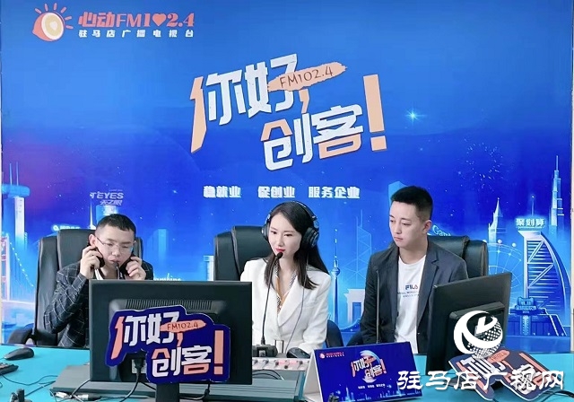 【圖文＋視頻】“豆腐哥”韓海華“ 拉皮小哥”馬斌做客《你好，創(chuàng)客》