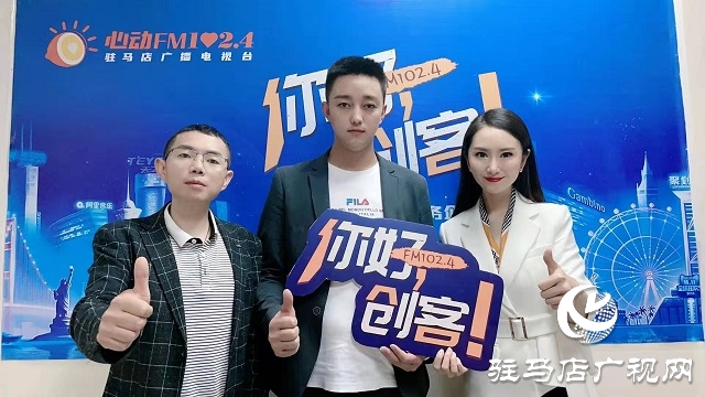 【圖文＋視頻】“豆腐哥”韓海華“ 拉皮小哥”馬斌做客《你好，創(chuàng)客》