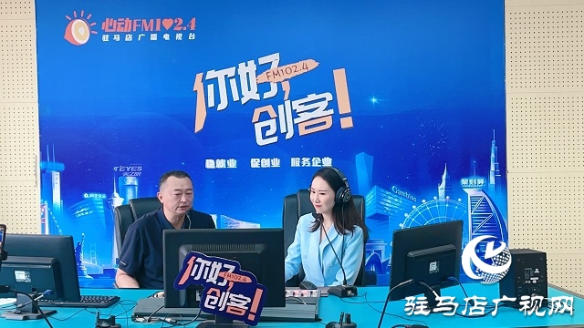 【圖文＋視頻】良辰谷語創(chuàng)始人徐自力做客《你好，創(chuàng)客》