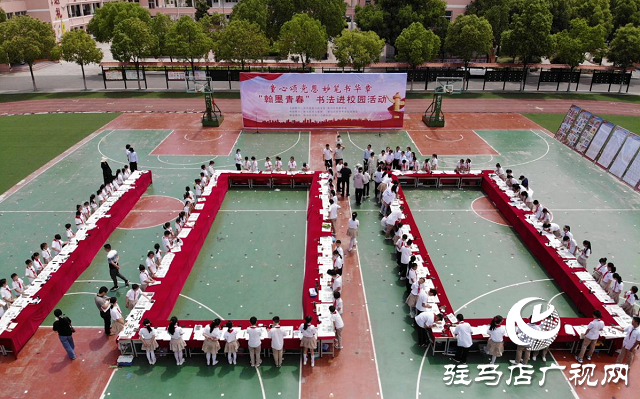 童心頌黨恩·妙筆書華章——第二期“翰墨青春”書法進(jìn)校園活動(dòng)啟動(dòng)