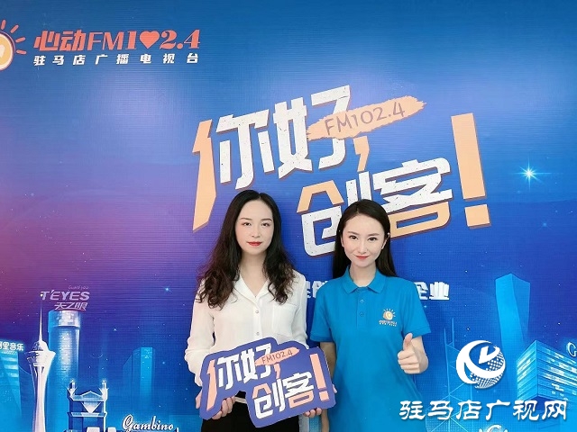【圖文＋視頻】駐馬店第二十四小學(xué)肖文曉校長(zhǎng)做客《你好，創(chuàng)客》