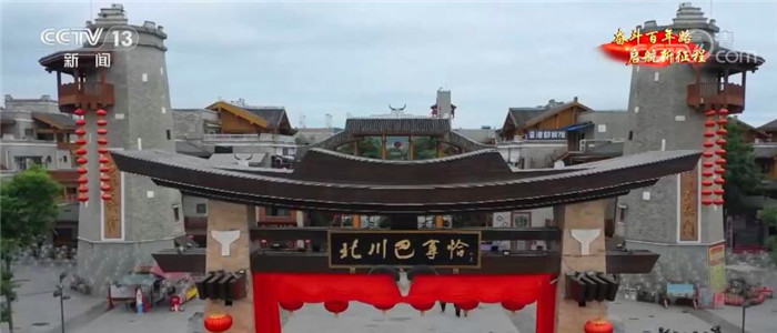 【奮斗百年路 啟航新征程·今日中國】抗震救災彰顯黨的關(guān)懷和制度優(yōu)勢