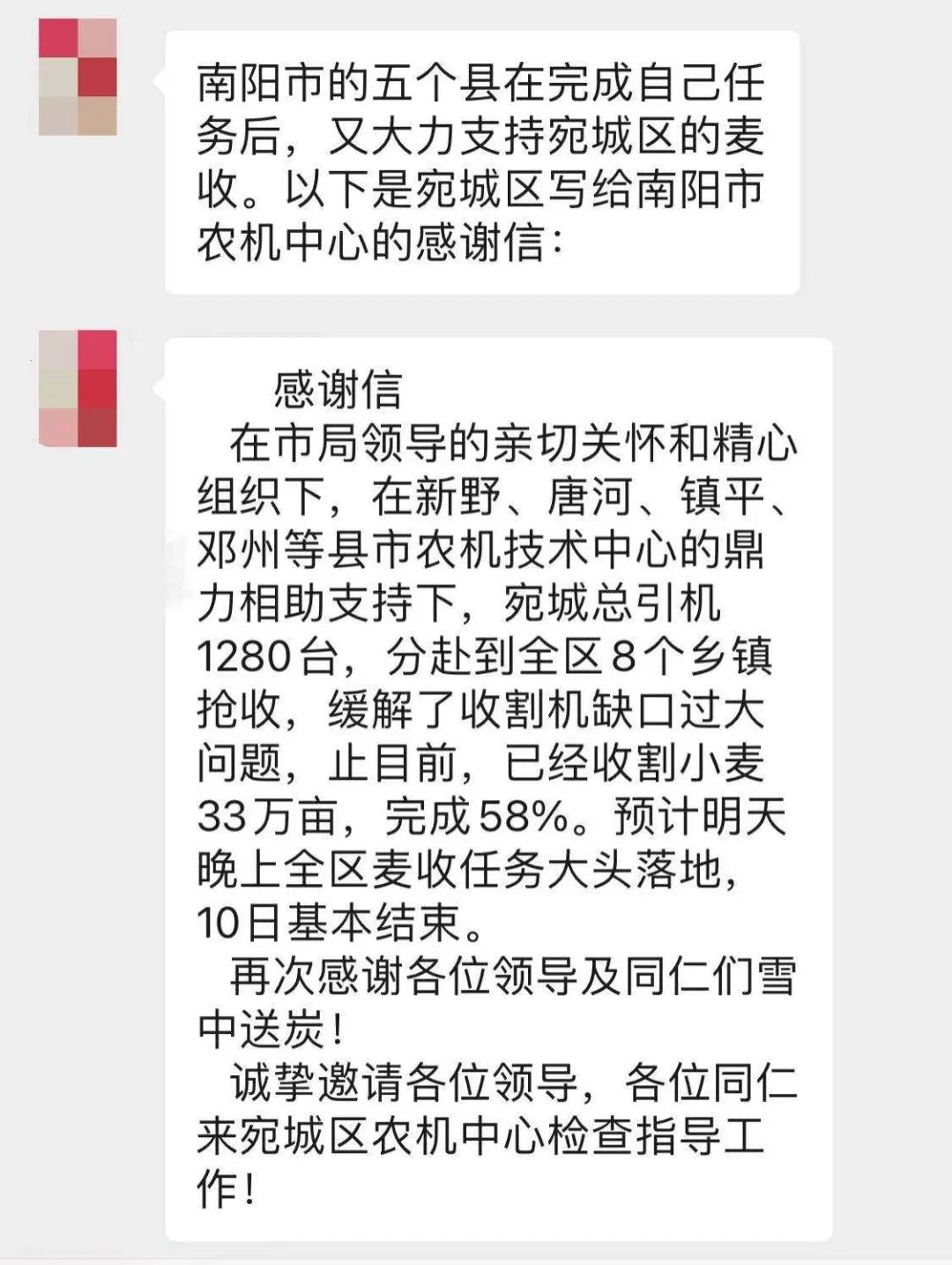 看三夏 | 搶！搶！搶！搶！搶！搶！