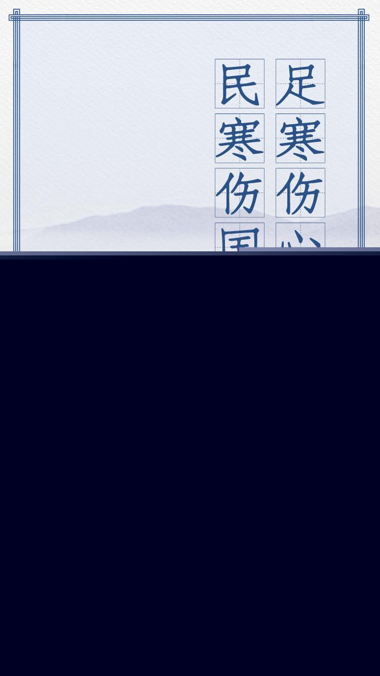 習(xí)近平“典”明減貧事業(yè)要義