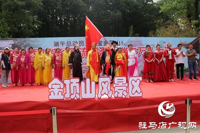 金頂山峽谷漂流開漂暨端午萬(wàn)人大尋寶活動(dòng)成功舉辦