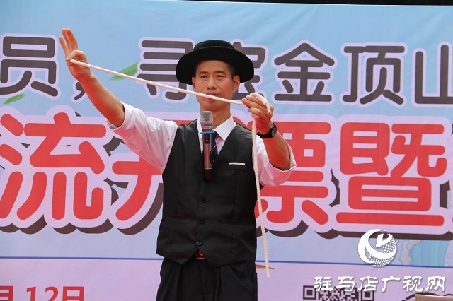 金頂山峽谷漂流開漂暨端午萬(wàn)人大尋寶活動(dòng)成功舉辦