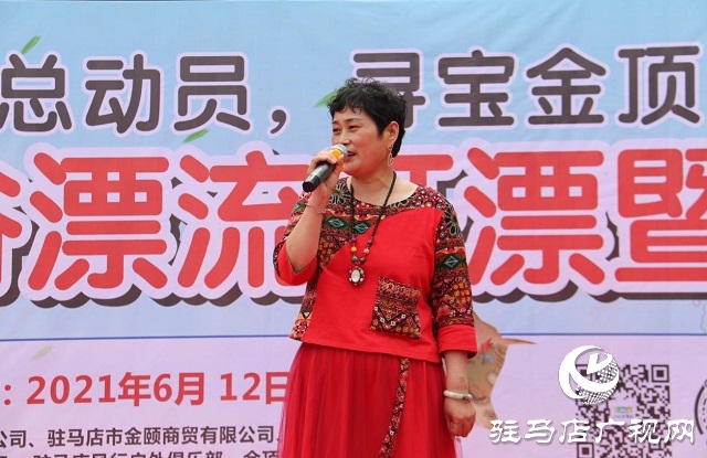 金頂山峽谷漂流開漂暨端午萬(wàn)人大尋寶活動(dòng)成功舉辦