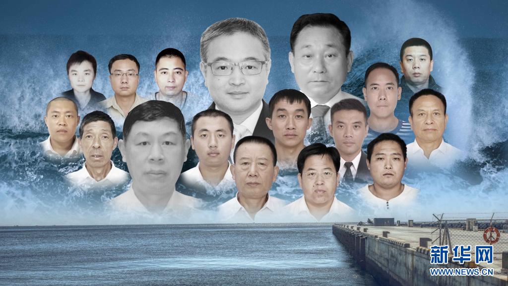 奮斗百年路 啟航新征程·數(shù)風(fēng)流人物丨奮斗不息 以身許國——記載人深潛英雄集體、中國船舶集團(tuán)第七六〇研究所抗災(zāi)搶險英雄群體