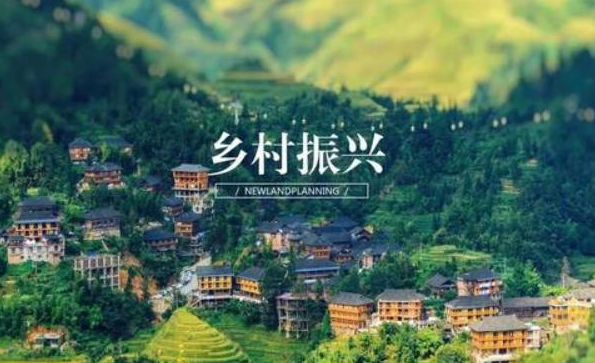 鄉(xiāng)村振興正當(dāng)時