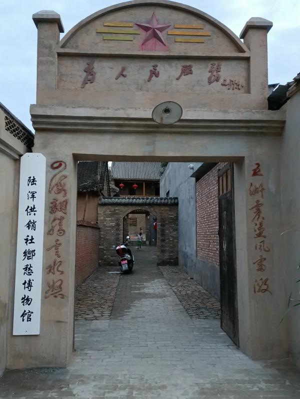 河南省首家供銷(xiāo)社鄉(xiāng)愁博物館建成開(kāi)放