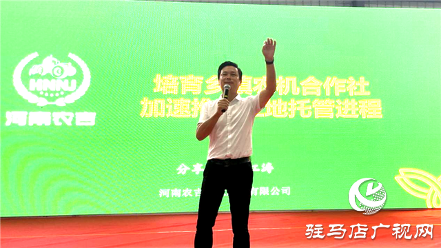 河南農(nóng)吉：2021上半年優(yōu)秀隊(duì)員表彰暨耕種防收作業(yè)服務(wù)隊(duì)組建活動(dòng)成功舉辦