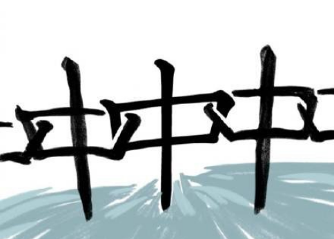 河南，我是云南，風(fēng)雨同舟我們一起扛！