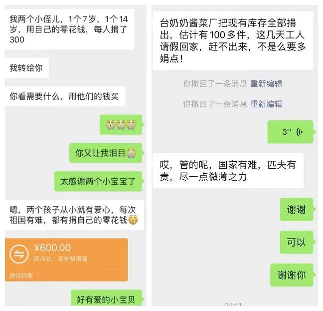 河南，我是云南，風(fēng)雨同舟我們一起扛！