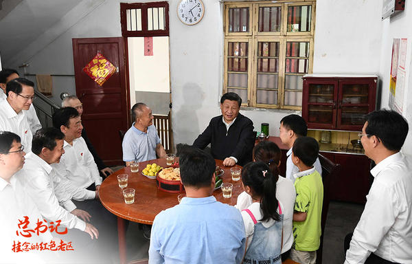 我比任何時候更懂你丨總書記掛念的紅色老區(qū)：“是您幫我們圓了夢！”