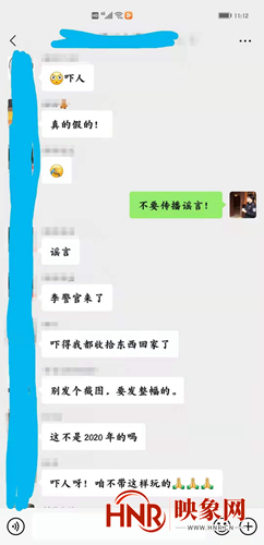 鄭州新增7個(gè)確診小區(qū)？警方辟謠：去年舊聞