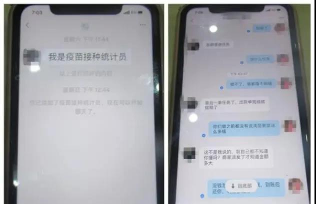 全員核酸檢測不出報(bào)告？假的！